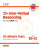 11+ CEM 10-Minute Tests: Non-Verbal Reasoning - Ages 10-11 Book 1 (with Online Edition) - CGP Books