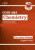 GCSE Chemistry AQA Higher Revision Guide with CGP RevisionHub - CGP Books
