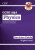 GCSE Physics AQA Higher Revision Guide with CGP RevisionHub - CGP Books