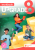 Upgrade 8 - Workbook - Neznámý