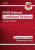 GCSE Combined Science Edexcel Revision Guide - Foundation inc. Online Edition, Videos & Quizzes - CGP Books