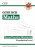 GCSE Maths OCR Exam Practice Workbook: Foundation - includes Video Solutions and Answers - CGP Books