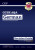 GCSE German AQA Revision Guide with CGP RevisionHub - CGP Books