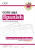 GCSE Spanish AQA Exam Practice Workbook with CGP RevisionHub - CGP Books