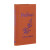 The Prophet - Kahlil Gibran