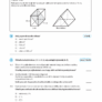 Přijímací zkoušky nanečisto z matematiky pro žáky 9. ročníků ZŠ (2025) 3