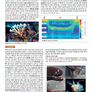 Biologie v souvislostech 2 2