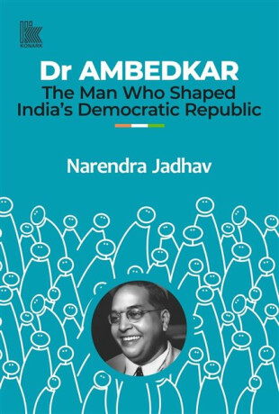 Dr AMBEDKAR - Narendra Jadhav